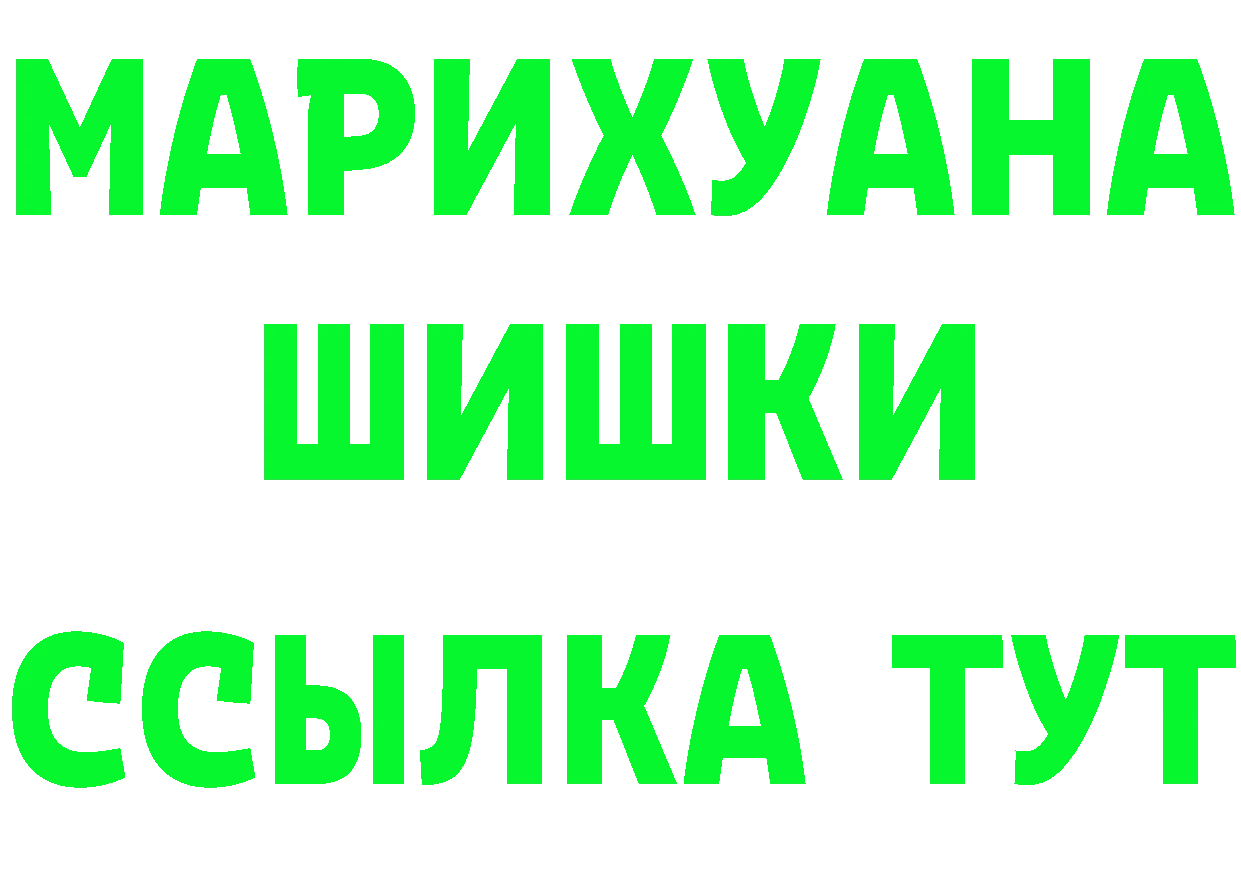 АМФ 98% вход площадка мега Киреевск